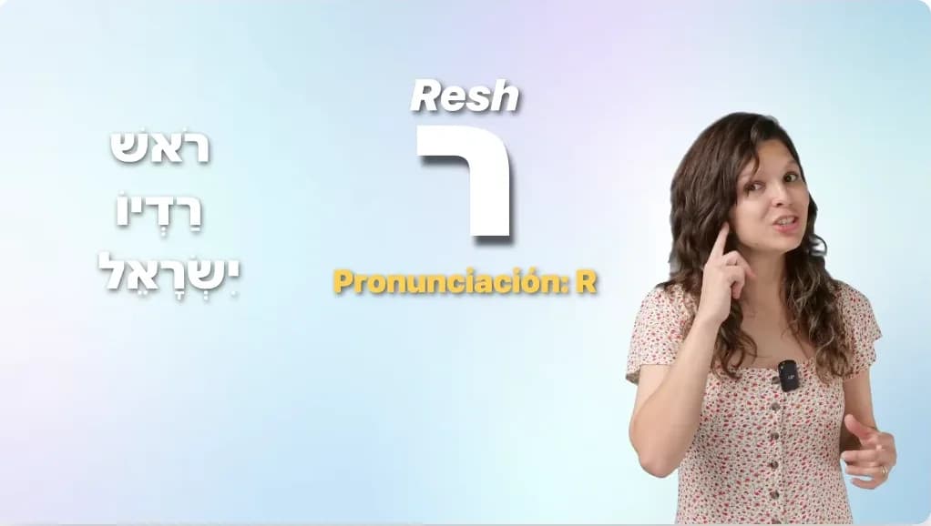 Lección del curso sobre la letra Resh y su pronunciación