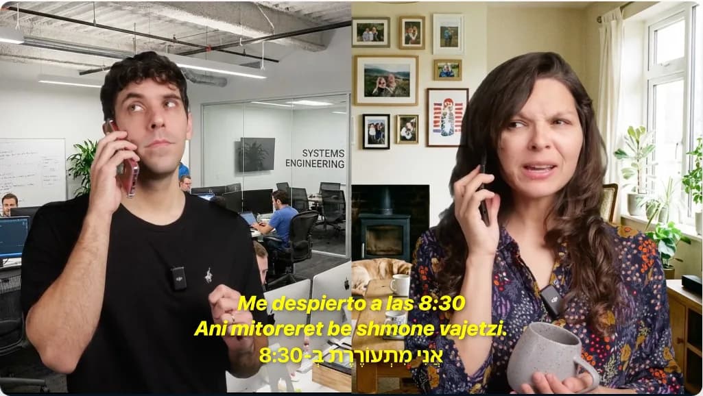 Escena del curso: una llamada telefónica en hebreo subtitulada en hebreo, transliteración y español